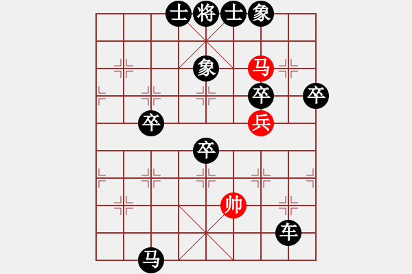 象棋棋譜圖片：遠[1510318780] 負(fù) 不再聯(lián)系。[-] - 步數(shù)：76 