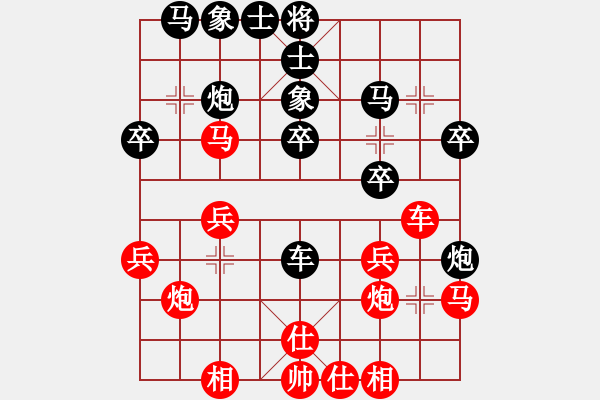 象棋棋譜圖片：神舟一號(hào)(月將)-和-求實(shí)(日帥) - 步數(shù)：40 