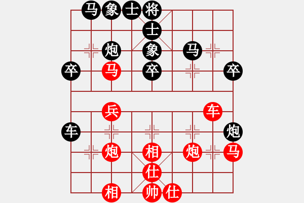 象棋棋譜圖片：神舟一號(hào)(月將)-和-求實(shí)(日帥) - 步數(shù)：50 