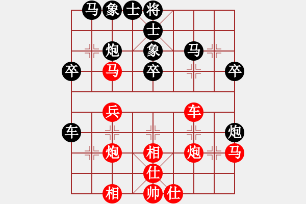 象棋棋譜圖片：神舟一號(hào)(月將)-和-求實(shí)(日帥) - 步數(shù)：55 