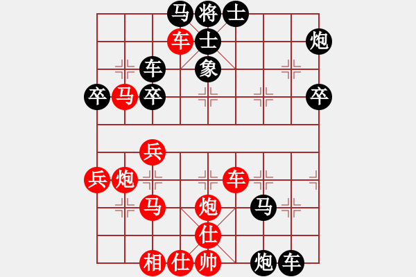 象棋棋譜圖片：第五輪第1臺(tái) 宜賓彭奕杰（紅先負(fù)）永川許文章 - 步數(shù)：50 