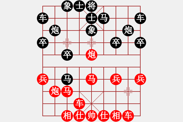 象棋棋譜圖片：蔚強(qiáng)[業(yè)9-3] 先勝 蘇聯(lián)國(guó)[業(yè)9-3]  - 步數(shù)：20 