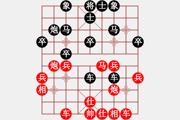 象棋棋譜圖片：巨龍(2星)-負(fù)-lskcschool(3弦) - 步數(shù)：30 