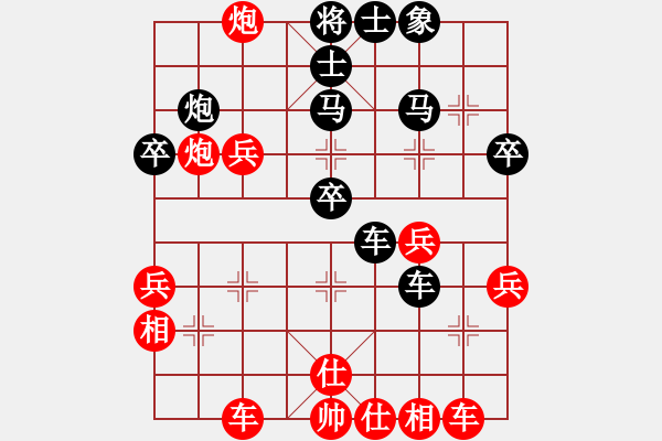 象棋棋譜圖片：巨龍(2星)-負(fù)-lskcschool(3弦) - 步數(shù)：40 