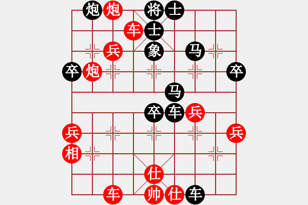 象棋棋譜圖片：巨龍(2星)-負(fù)-lskcschool(3弦) - 步數(shù)：50 