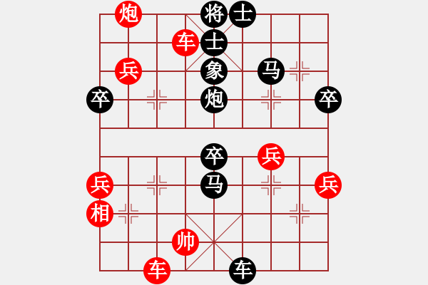 象棋棋譜圖片：巨龍(2星)-負(fù)-lskcschool(3弦) - 步數(shù)：60 