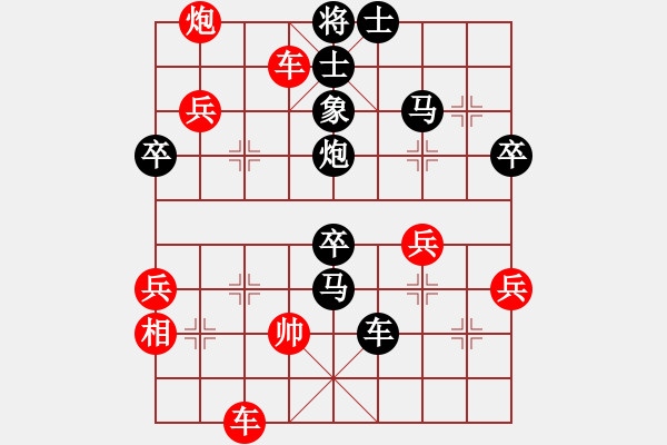 象棋棋譜圖片：巨龍(2星)-負(fù)-lskcschool(3弦) - 步數(shù)：62 