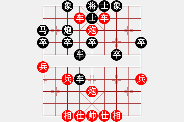 象棋棋譜圖片：橫才俊儒[292832991] -VS- 小薇[1518074771] - 步數(shù)：37 