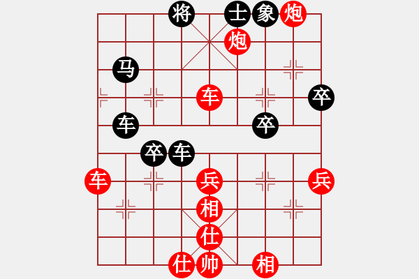 象棋棋譜圖片：棋局-2aaC313 Br - 步數(shù)：10 