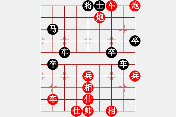 象棋棋譜圖片：棋局-2aaC313 Br - 步數(shù)：20 