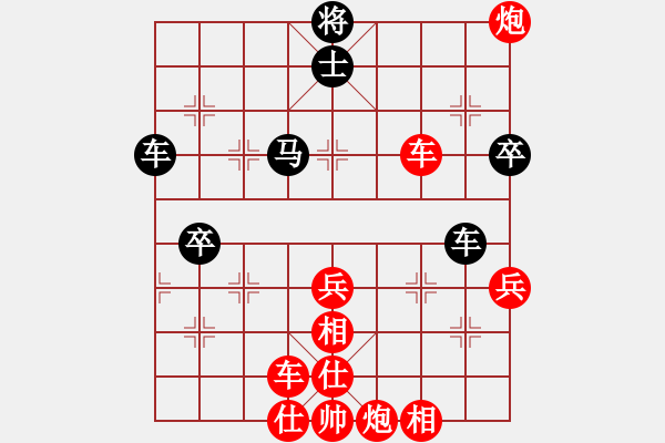 象棋棋譜圖片：棋局-2aaC313 Br - 步數(shù)：30 