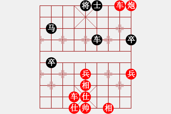 象棋棋譜圖片：棋局-2aaC313 Br - 步數(shù)：40 