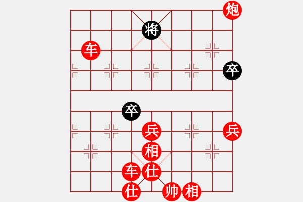 象棋棋譜圖片：棋局-2aaC313 Br - 步數(shù)：50 