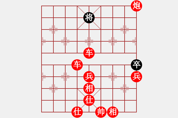 象棋棋譜圖片：棋局-2aaC313 Br - 步數(shù)：55 