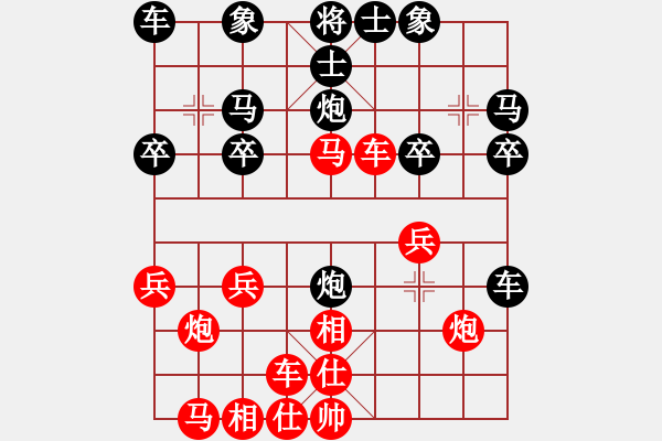 象棋棋譜圖片：3--2---X W B---車九進(jìn)一 士4進(jìn)5---變化2--E10 - 步數(shù)：20 