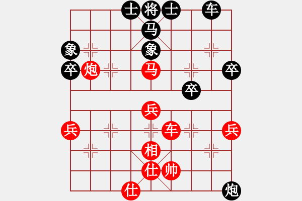 象棋棋譜圖片：和棋友交流的對(duì)局（有的著法軟件后面也認(rèn)可） - 步數(shù)：60 