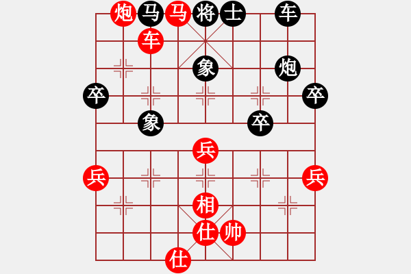 象棋棋譜圖片：和棋友交流的對(duì)局（有的著法軟件后面也認(rèn)可） - 步數(shù)：69 