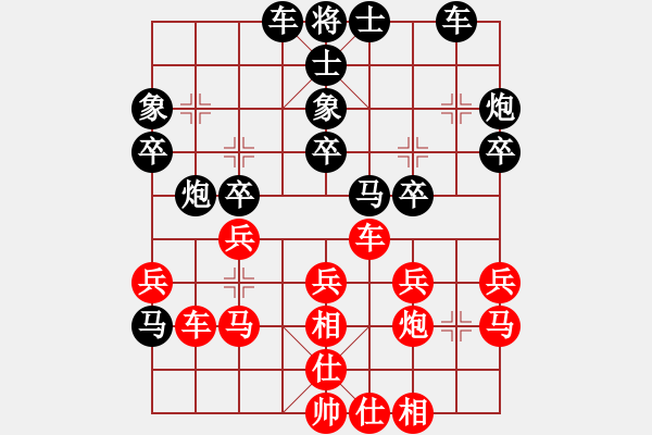 象棋棋譜圖片：沙漠狐紅負(fù)葬心【對(duì)兵轉(zhuǎn)兵底炮】 - 步數(shù)：30 