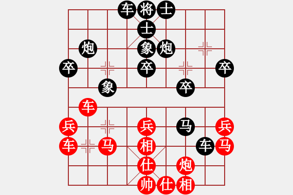 象棋棋譜圖片：沙漠狐紅負(fù)葬心【對(duì)兵轉(zhuǎn)兵底炮】 - 步數(shù)：40 