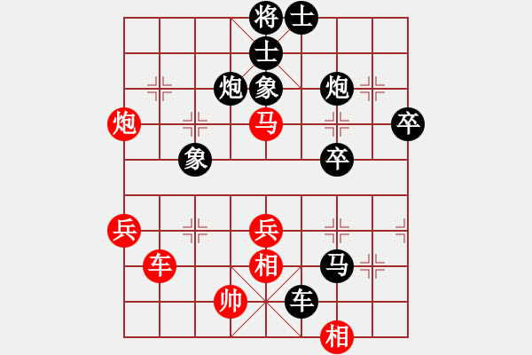 象棋棋譜圖片：沙漠狐紅負(fù)葬心【對(duì)兵轉(zhuǎn)兵底炮】 - 步數(shù)：60 