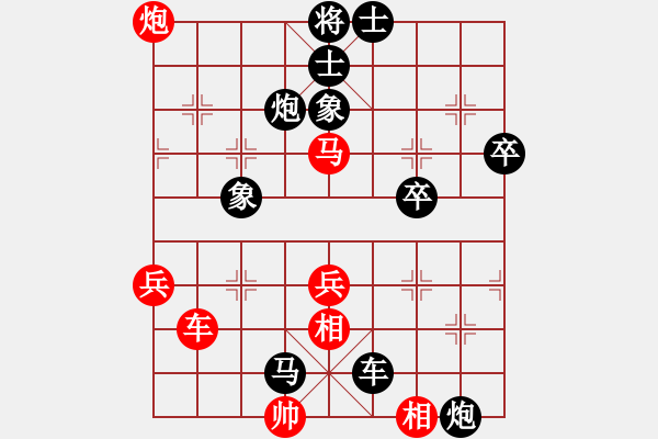 象棋棋譜圖片：沙漠狐紅負(fù)葬心【對(duì)兵轉(zhuǎn)兵底炮】 - 步數(shù)：68 