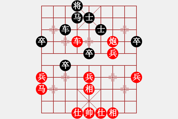 象棋棋譜圖片：bbboy002（業(yè)8-2） 先勝 李義云（業(yè)8-2） - 步數(shù)：100 