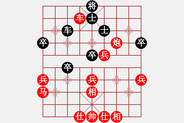 象棋棋譜圖片：bbboy002（業(yè)8-2） 先勝 李義云（業(yè)8-2） - 步數(shù)：103 