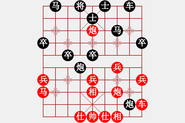 象棋棋譜圖片：bbboy002（業(yè)8-2） 先勝 李義云（業(yè)8-2） - 步數(shù)：30 