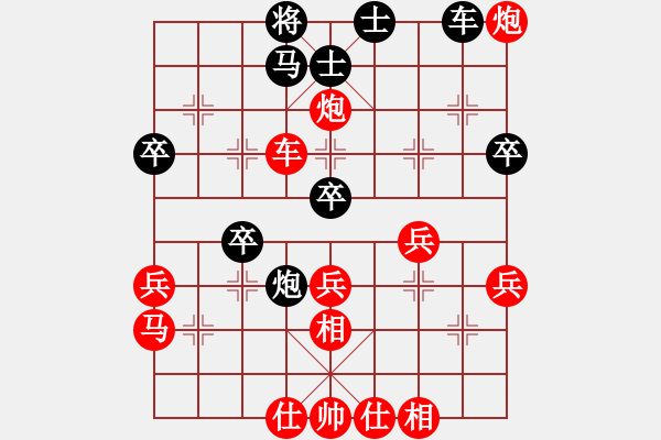 象棋棋譜圖片：bbboy002（業(yè)8-2） 先勝 李義云（業(yè)8-2） - 步數(shù)：50 