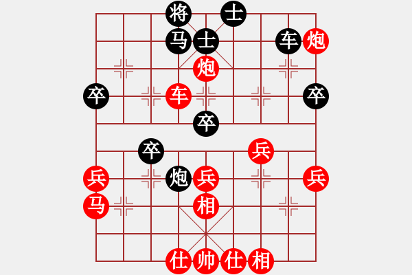 象棋棋譜圖片：bbboy002（業(yè)8-2） 先勝 李義云（業(yè)8-2） - 步數(shù)：60 