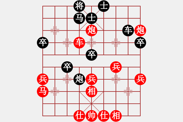 象棋棋譜圖片：bbboy002（業(yè)8-2） 先勝 李義云（業(yè)8-2） - 步數(shù)：80 