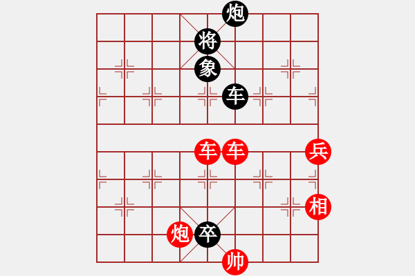 象棋棋譜圖片：帶子征西（zqhuang改進(jìn)局） - 步數(shù)：30 