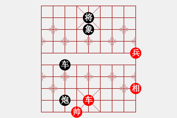 象棋棋譜圖片：帶子征西（zqhuang改進(jìn)局） - 步數(shù)：40 