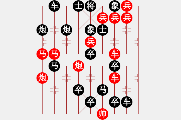 象棋棋譜圖片：【連將勝】精彩小局31-19-37（時(shí)鑫 試擬）★☆ - 步數(shù)：0 