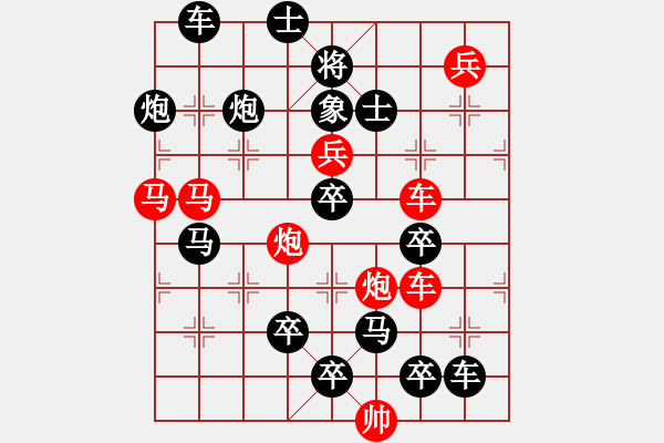 象棋棋譜圖片：【連將勝】精彩小局31-19-37（時(shí)鑫 試擬）★☆ - 步數(shù)：10 