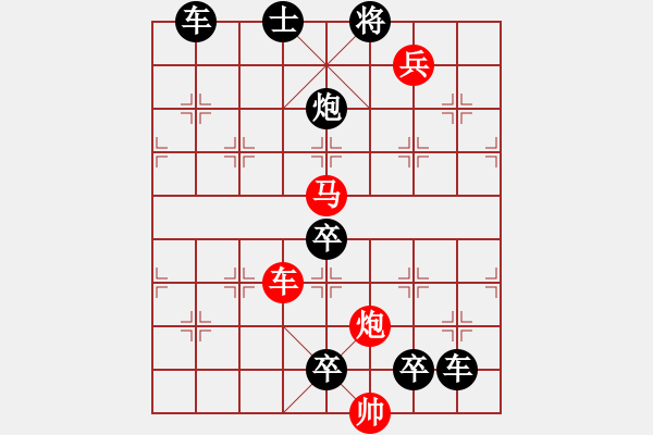 象棋棋譜圖片：【連將勝】精彩小局31-19-37（時(shí)鑫 試擬）★☆ - 步數(shù)：60 