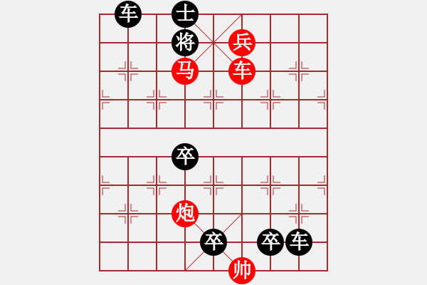 象棋棋譜圖片：【連將勝】精彩小局31-19-37（時(shí)鑫 試擬）★☆ - 步數(shù)：70 