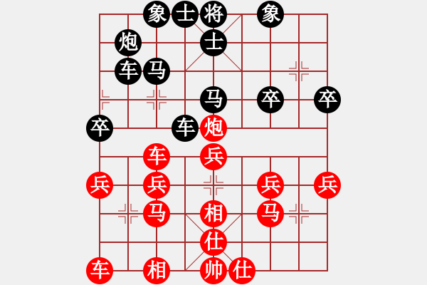 象棋棋譜圖片：亮玉　先負(fù)　柴溝第六 20100114晚A - 步數(shù)：30 