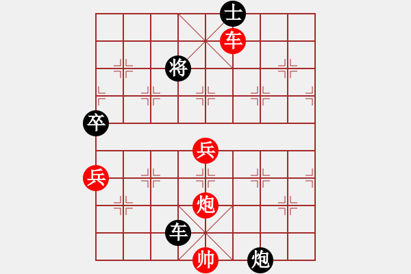 象棋棋譜圖片：總受傷(月將)-勝-榆次許銀川(7段) - 步數(shù)：100 