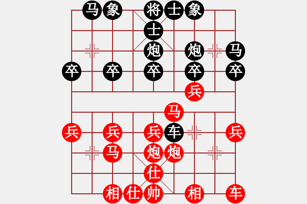 象棋棋譜圖片：總受傷(月將)-勝-榆次許銀川(7段) - 步數(shù)：20 