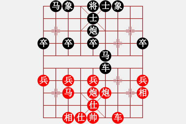 象棋棋譜圖片：總受傷(月將)-勝-榆次許銀川(7段) - 步數(shù)：30 