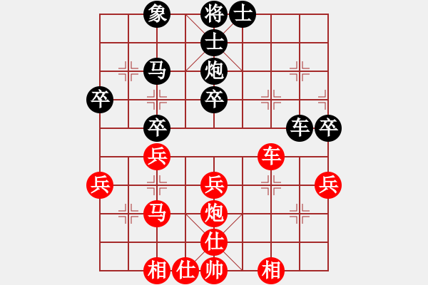 象棋棋譜圖片：總受傷(月將)-勝-榆次許銀川(7段) - 步數(shù)：40 