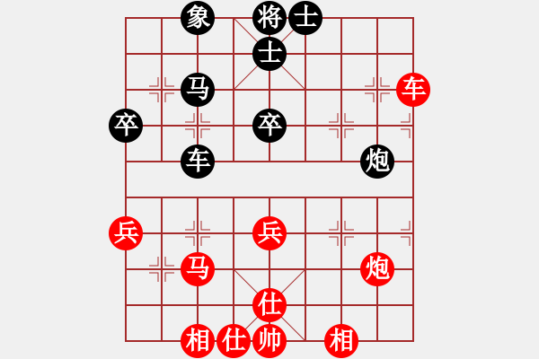 象棋棋譜圖片：總受傷(月將)-勝-榆次許銀川(7段) - 步數(shù)：50 