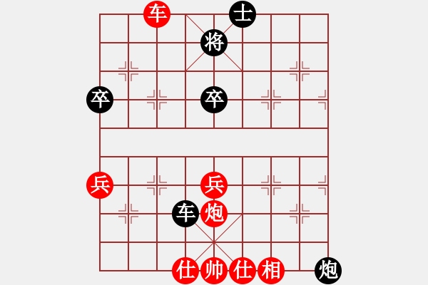 象棋棋譜圖片：總受傷(月將)-勝-榆次許銀川(7段) - 步數(shù)：70 