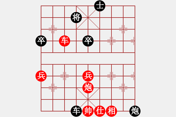 象棋棋譜圖片：總受傷(月將)-勝-榆次許銀川(7段) - 步數(shù)：80 