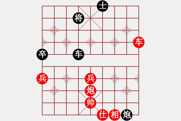 象棋棋譜圖片：總受傷(月將)-勝-榆次許銀川(7段) - 步數(shù)：90 