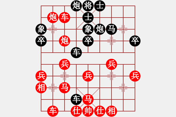 象棋棋譜圖片：第十輪北京張繼賓先勝河北甄海強(qiáng) - 步數(shù)：40 