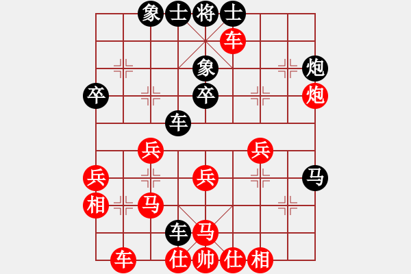 象棋棋譜圖片：第十輪北京張繼賓先勝河北甄海強(qiáng) - 步數(shù)：50 