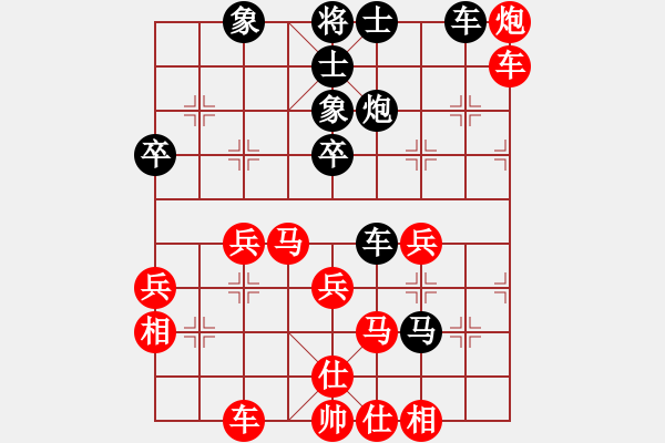 象棋棋譜圖片：第十輪北京張繼賓先勝河北甄海強(qiáng) - 步數(shù)：70 