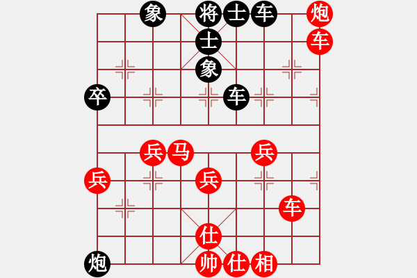 象棋棋譜圖片：第十輪北京張繼賓先勝河北甄海強(qiáng) - 步數(shù)：80 